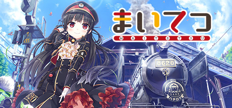 まいてつ hq720.jpg?sqp=-
