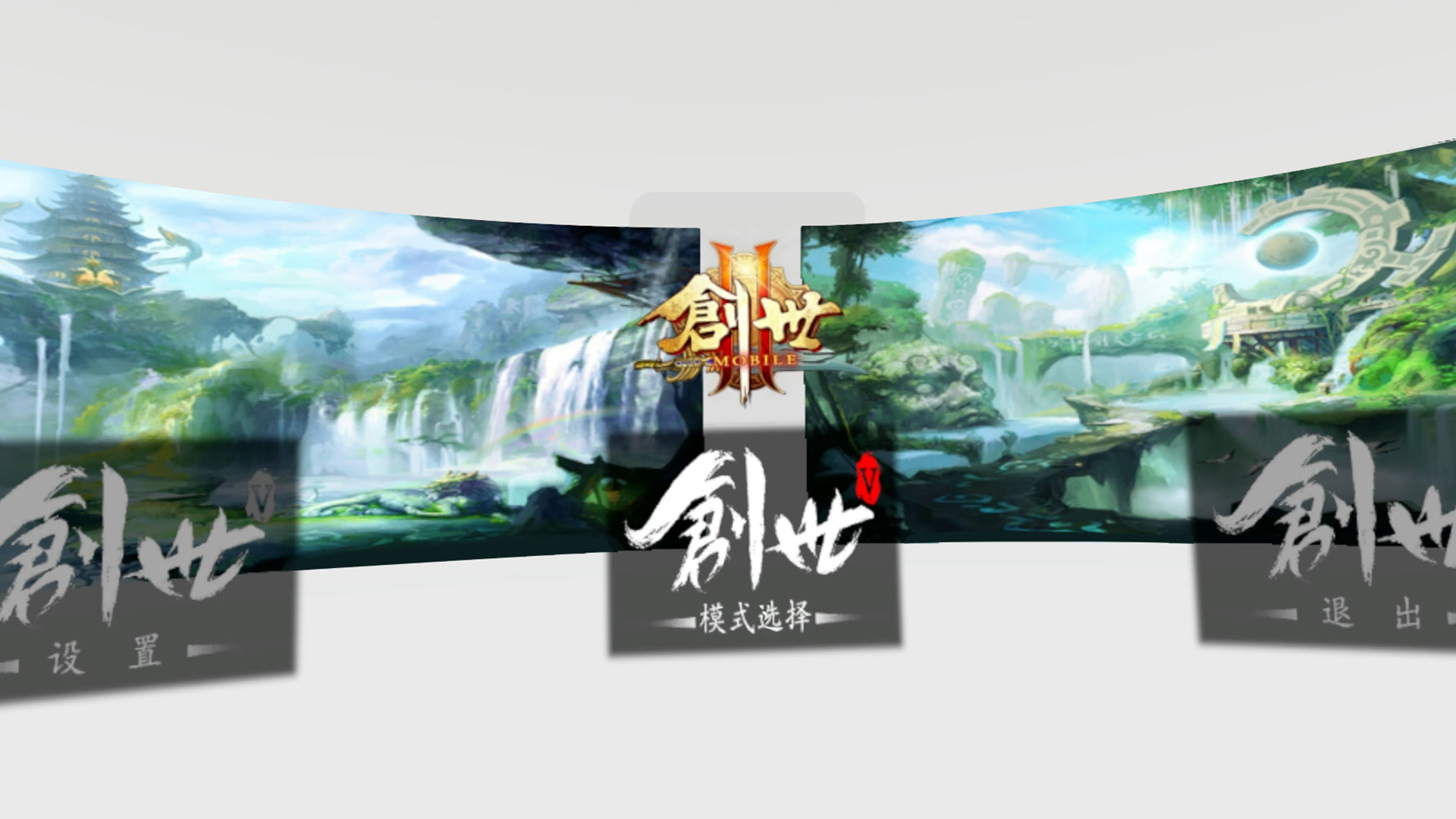 Trailer poster
