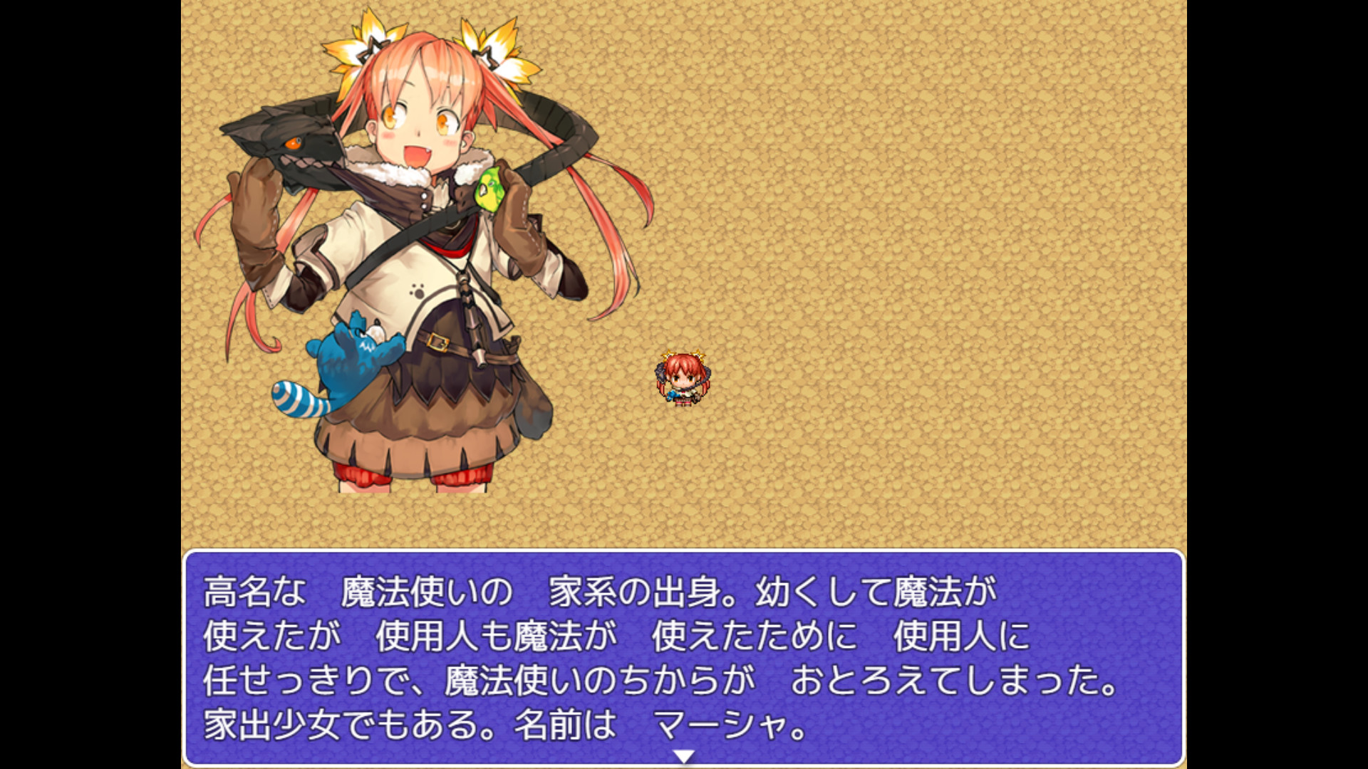 聖剣レイヴランシル物語＆聖剣レイヴランシル物語+(Plus) episode1,2,3 screenshot 5