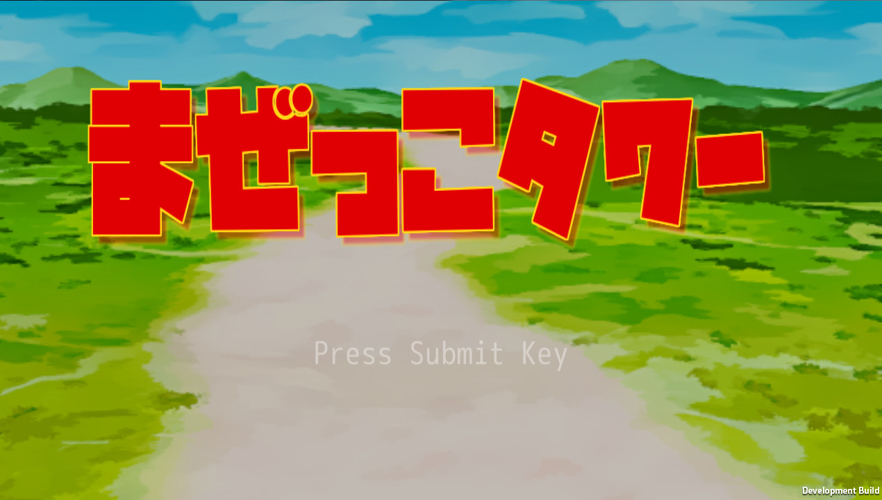 Trailer poster