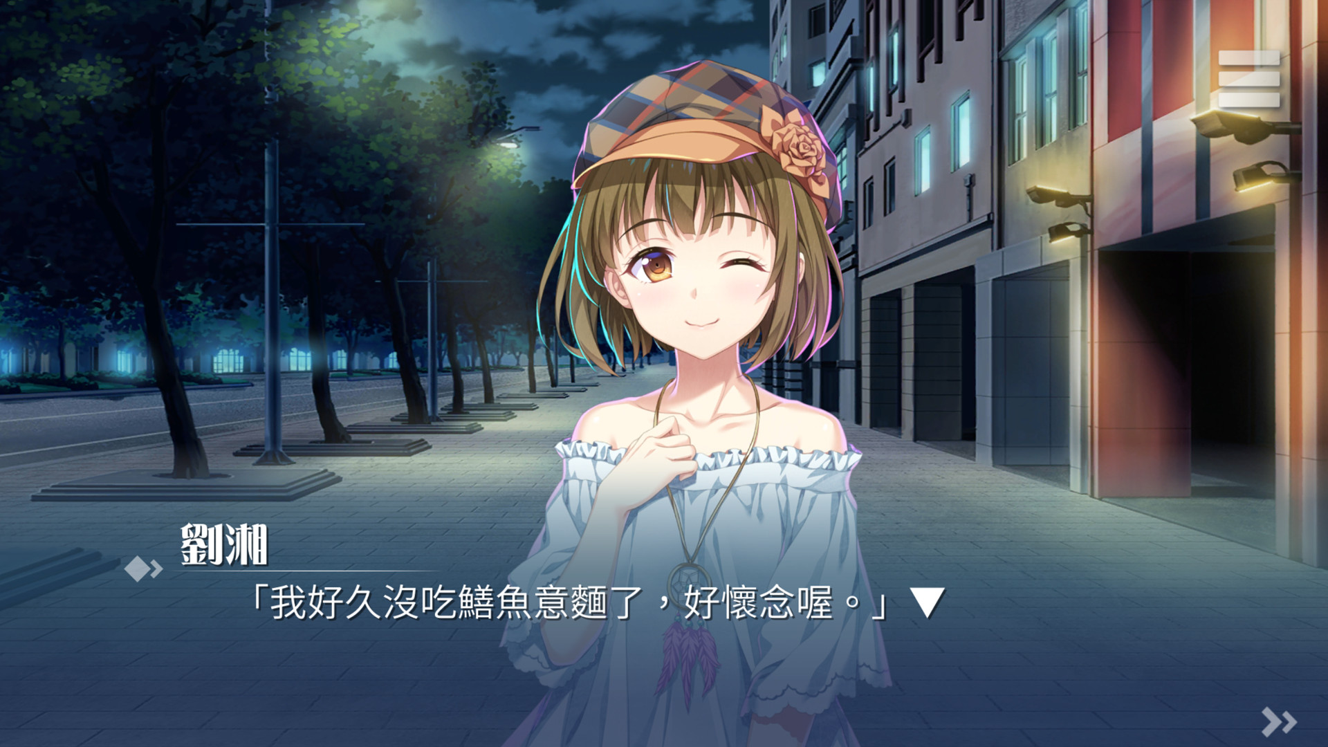 裁決者 -The White Butcher- screenshot 5