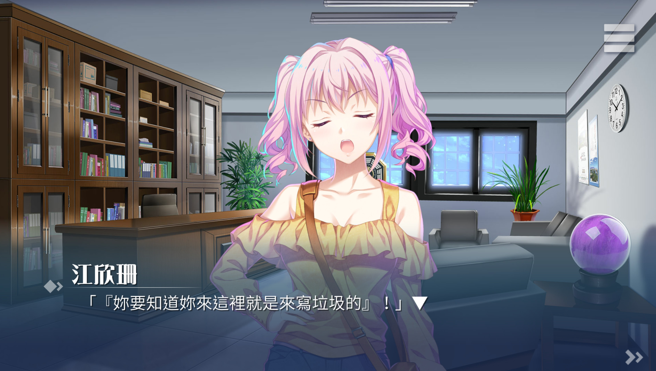 裁決者 -The White Butcher- screenshot 4