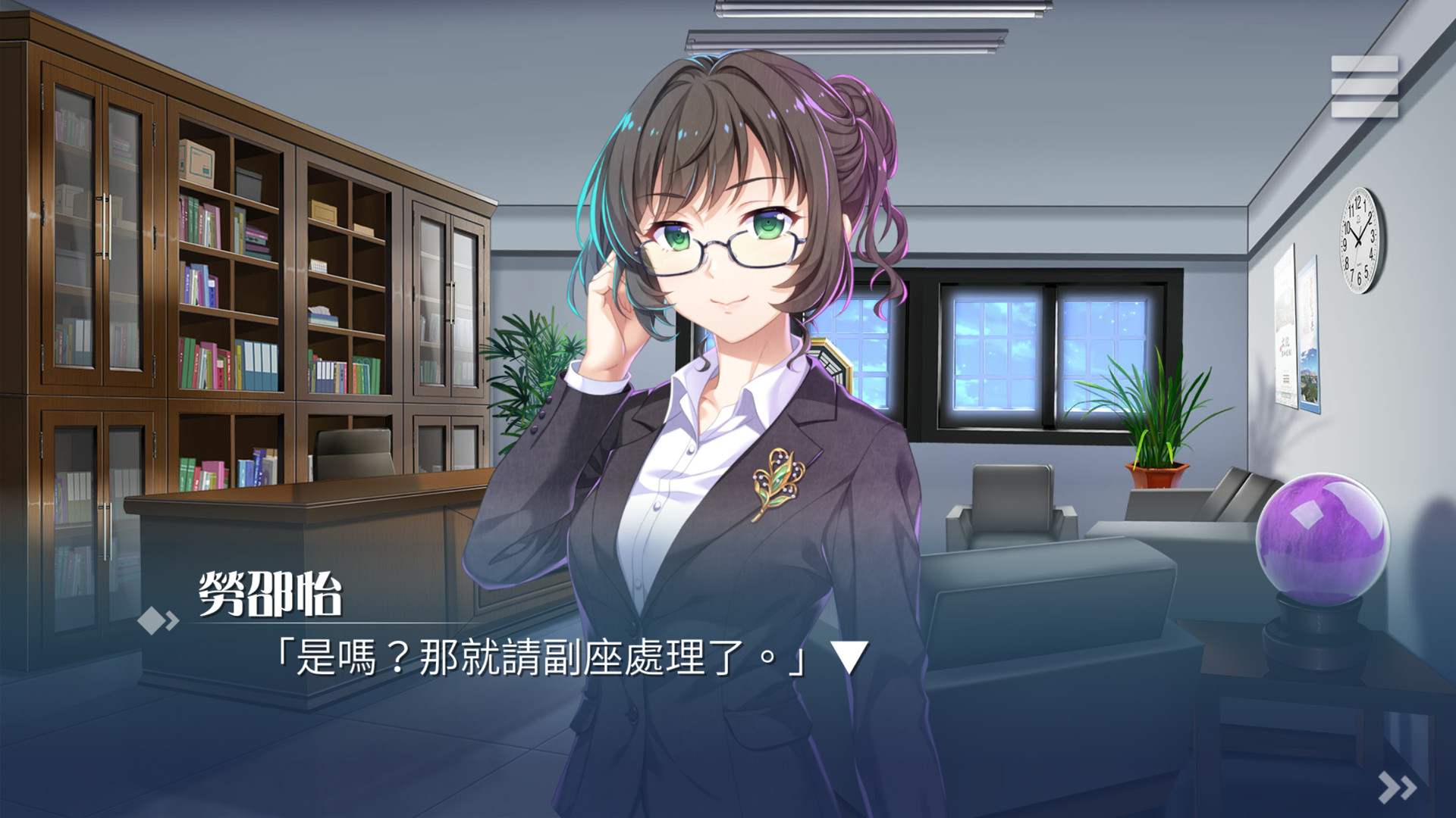 裁決者 -The White Butcher- screenshot 3
