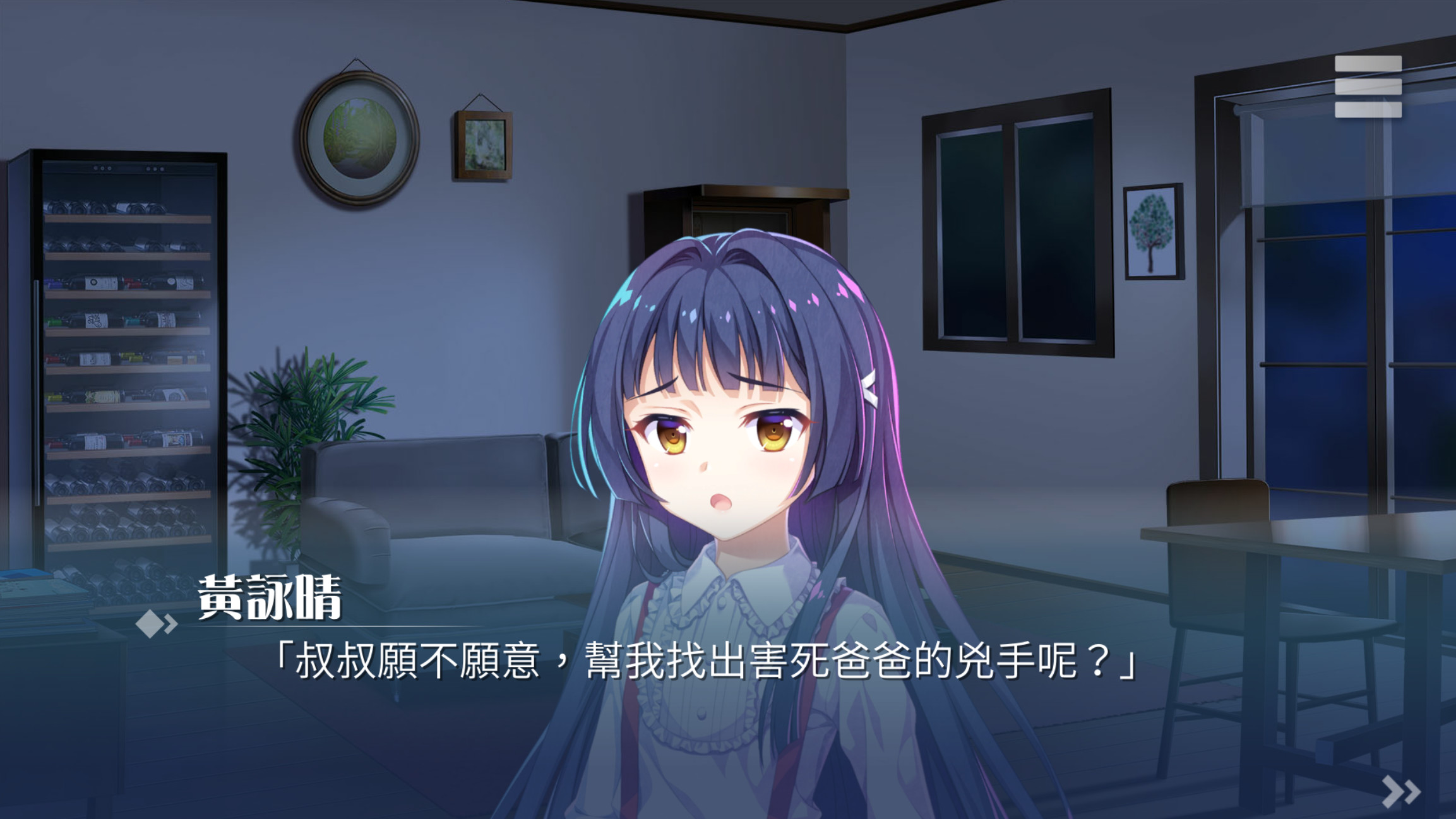 裁決者 -The White Butcher- screenshot 2
