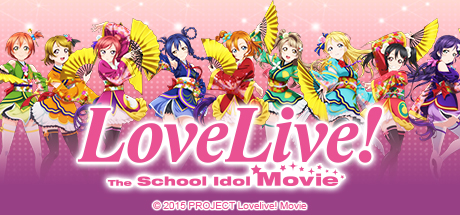 Love Live The School idol Movie 特別版 2015 Amazon.com: Love Live! The School Idol Movie [Collector's
