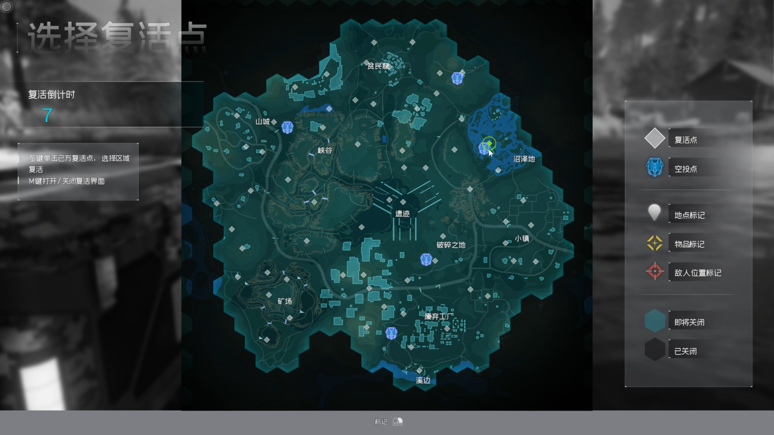 乱战机动队 Past Due screenshot 5