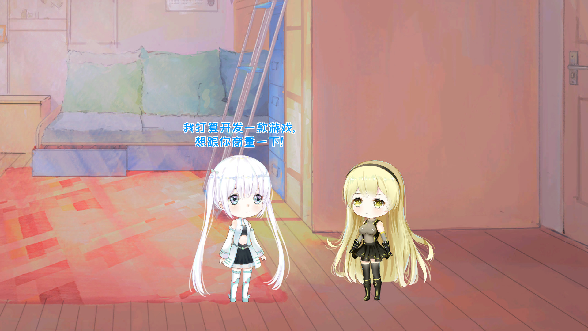 Mr Dirt Poor 吃土计划 screenshot 2