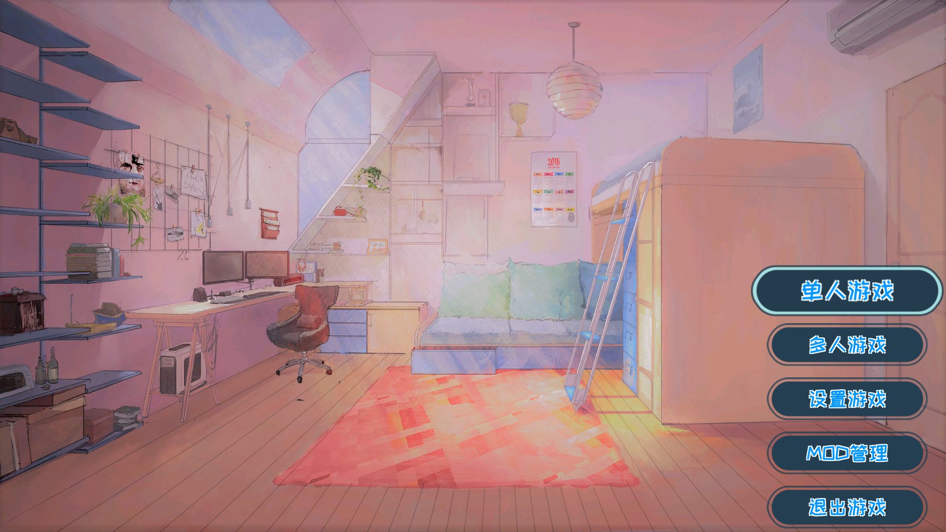 Mr Dirt Poor 吃土计划 trailer