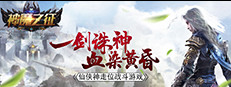 God Test