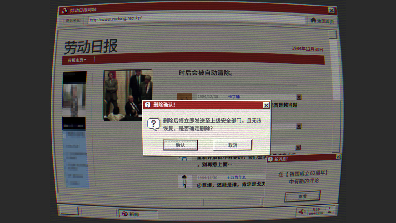 尺子和橡皮 screenshot 4