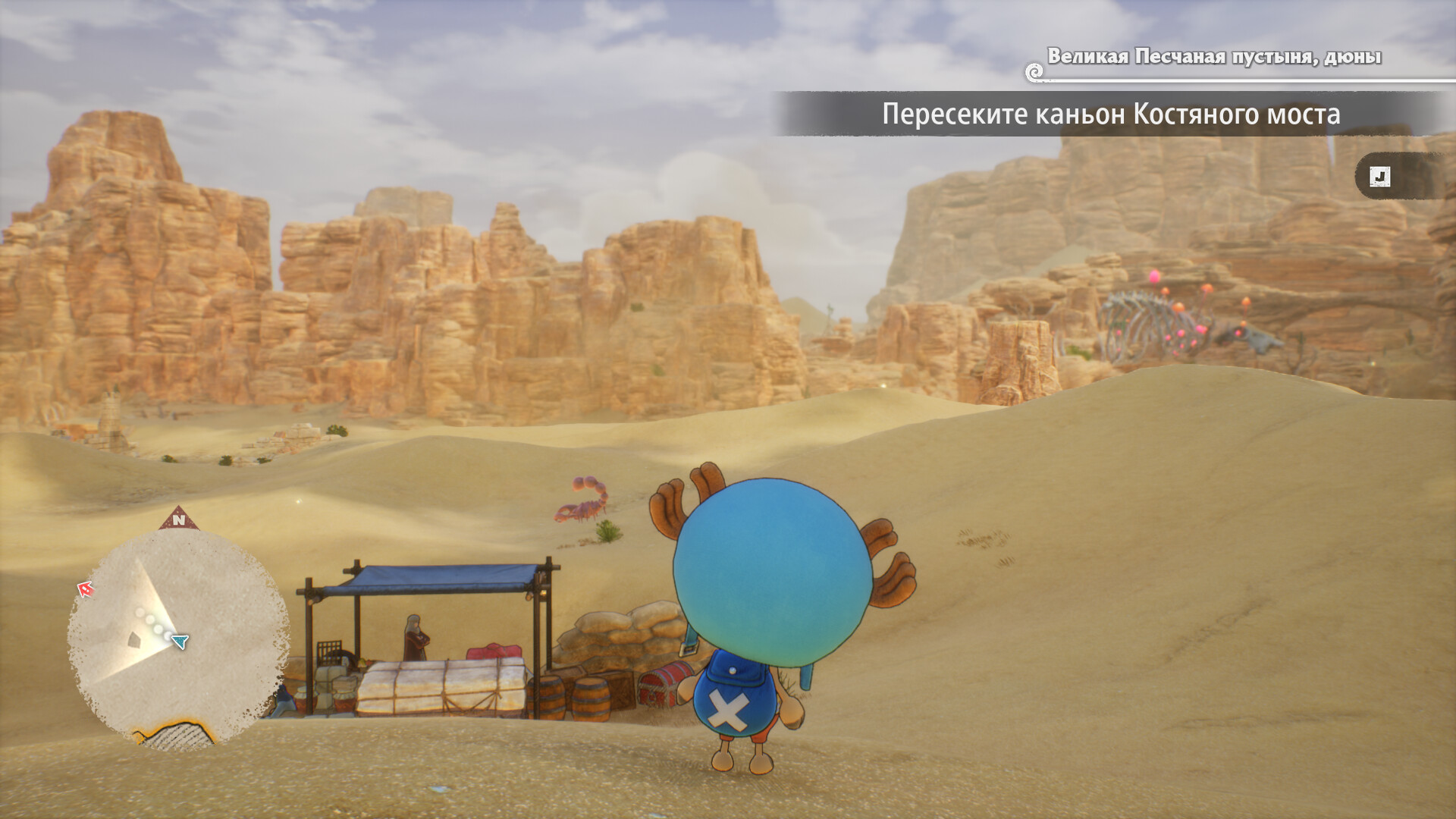 Screenshot 9