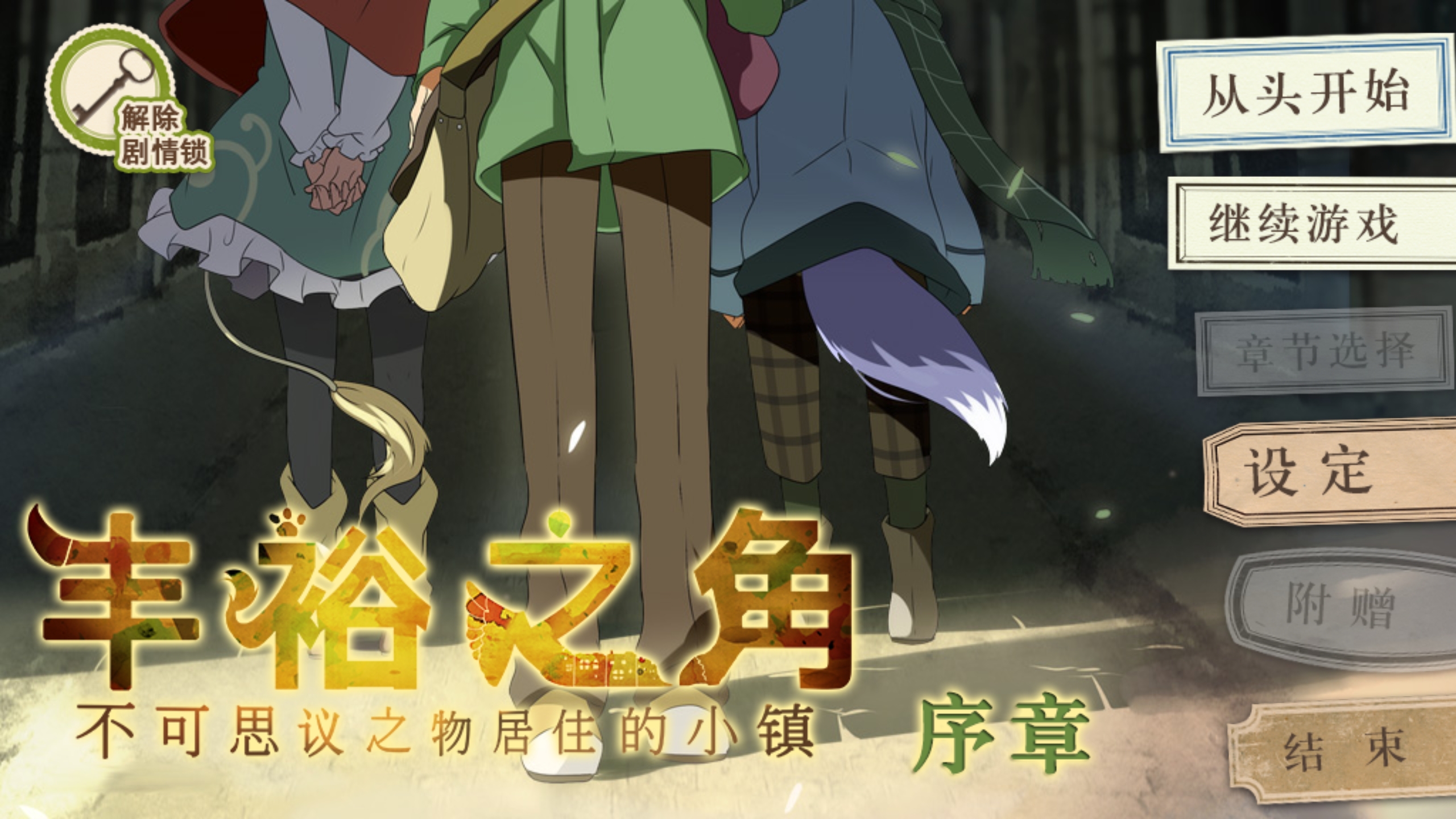Trailer poster