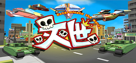 Cover art from Exterminate the world - 灭世VR