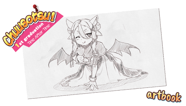Chuusotsu! Digital Artbook