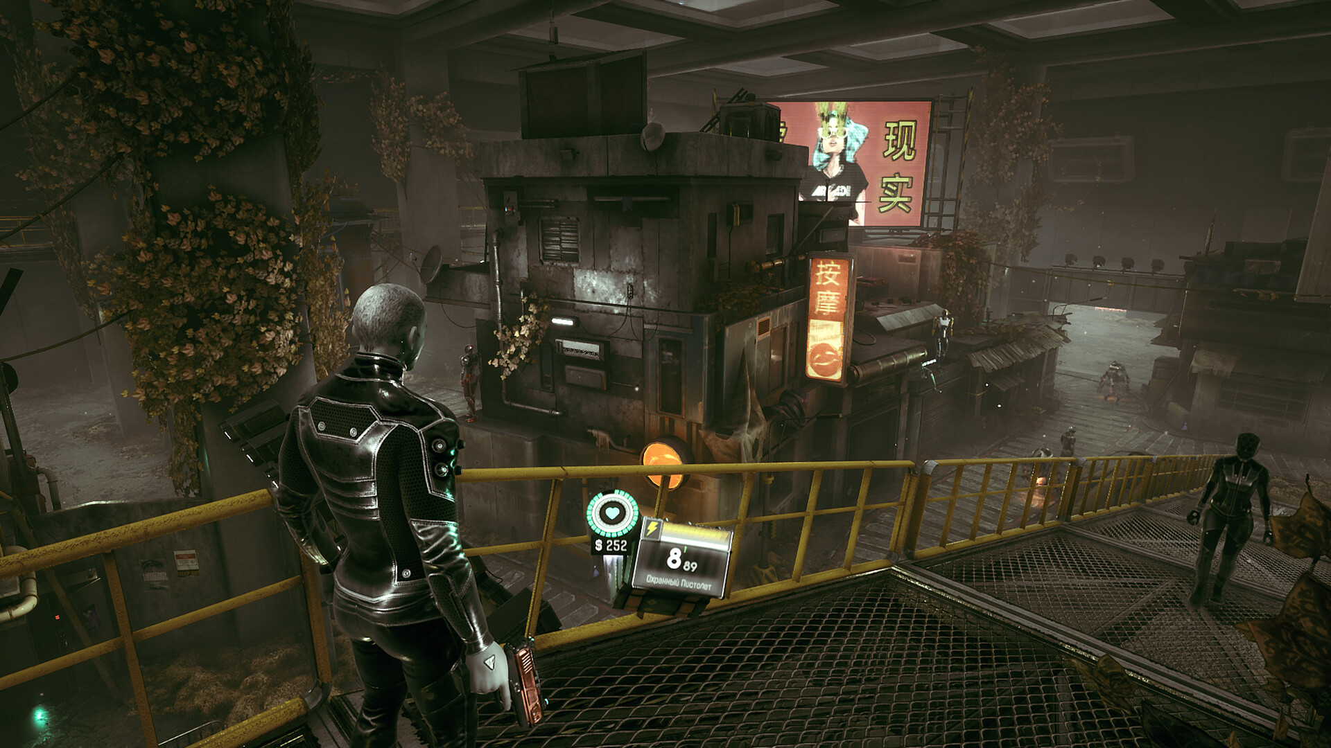 M.E.C.H.A.: Memory Erasure Control of Hover Attractor screenshot 2