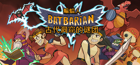 蝙蝠人：古代洞窟的谜团 Batbarian: Testament of the Primordials |官方中文 09.30.24 v1.4.4 解压即玩