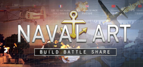 غلاف لعبة NavalArt