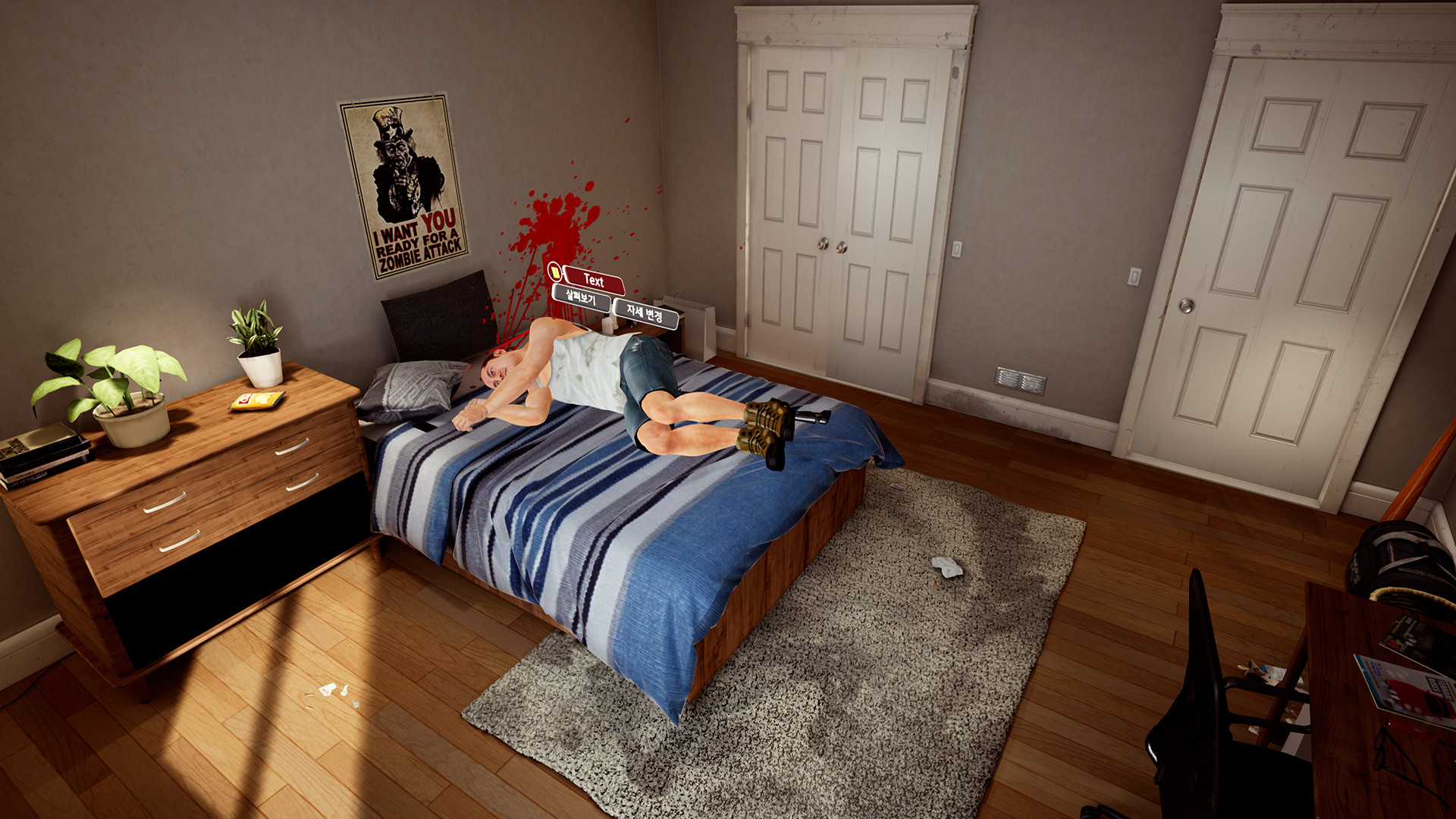 Crime Scene:Reconstruction of crime trailer