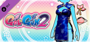 Gal*Gun 2 - Super-short Cheongsam