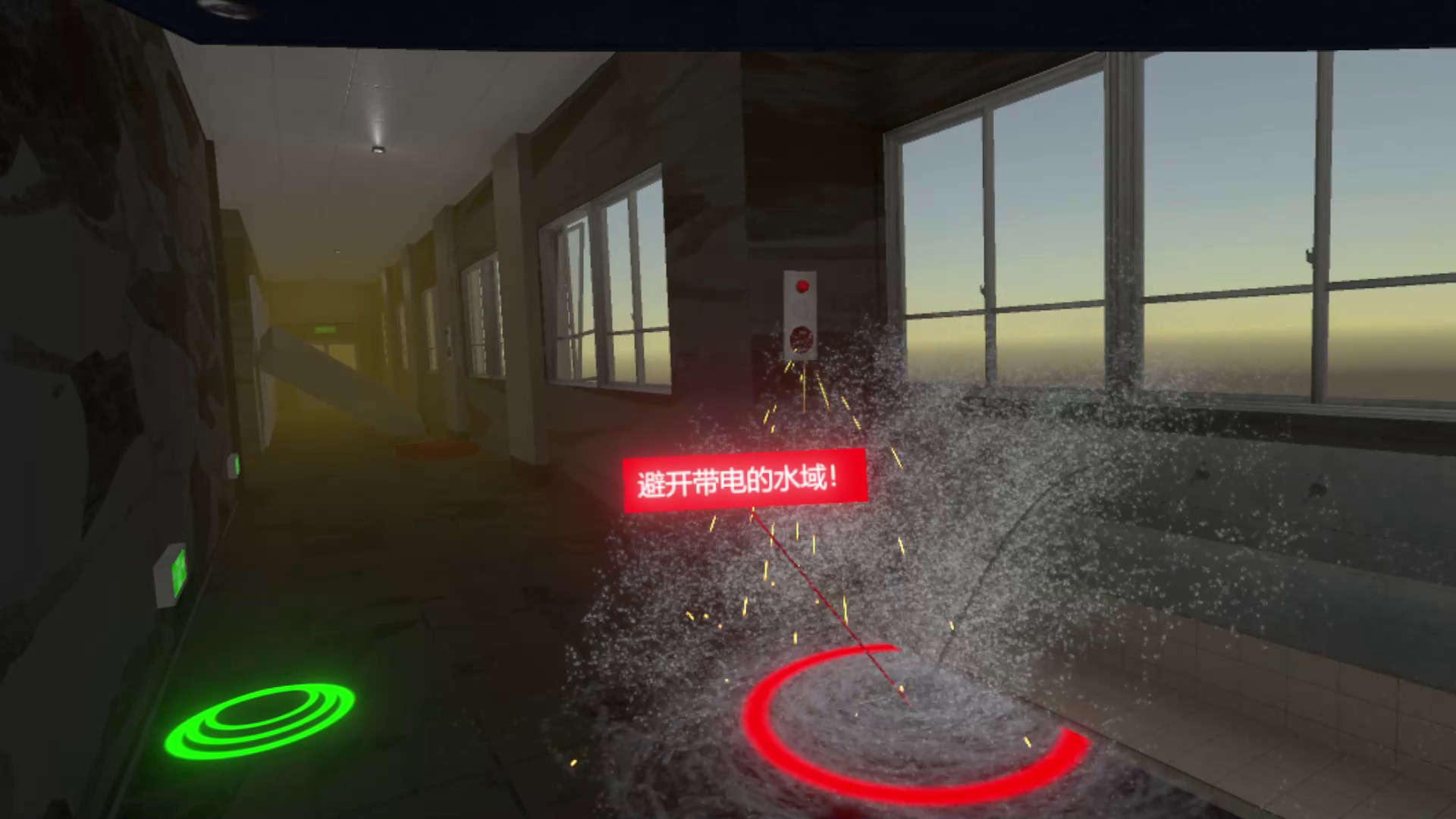 安全教育 screenshot 5