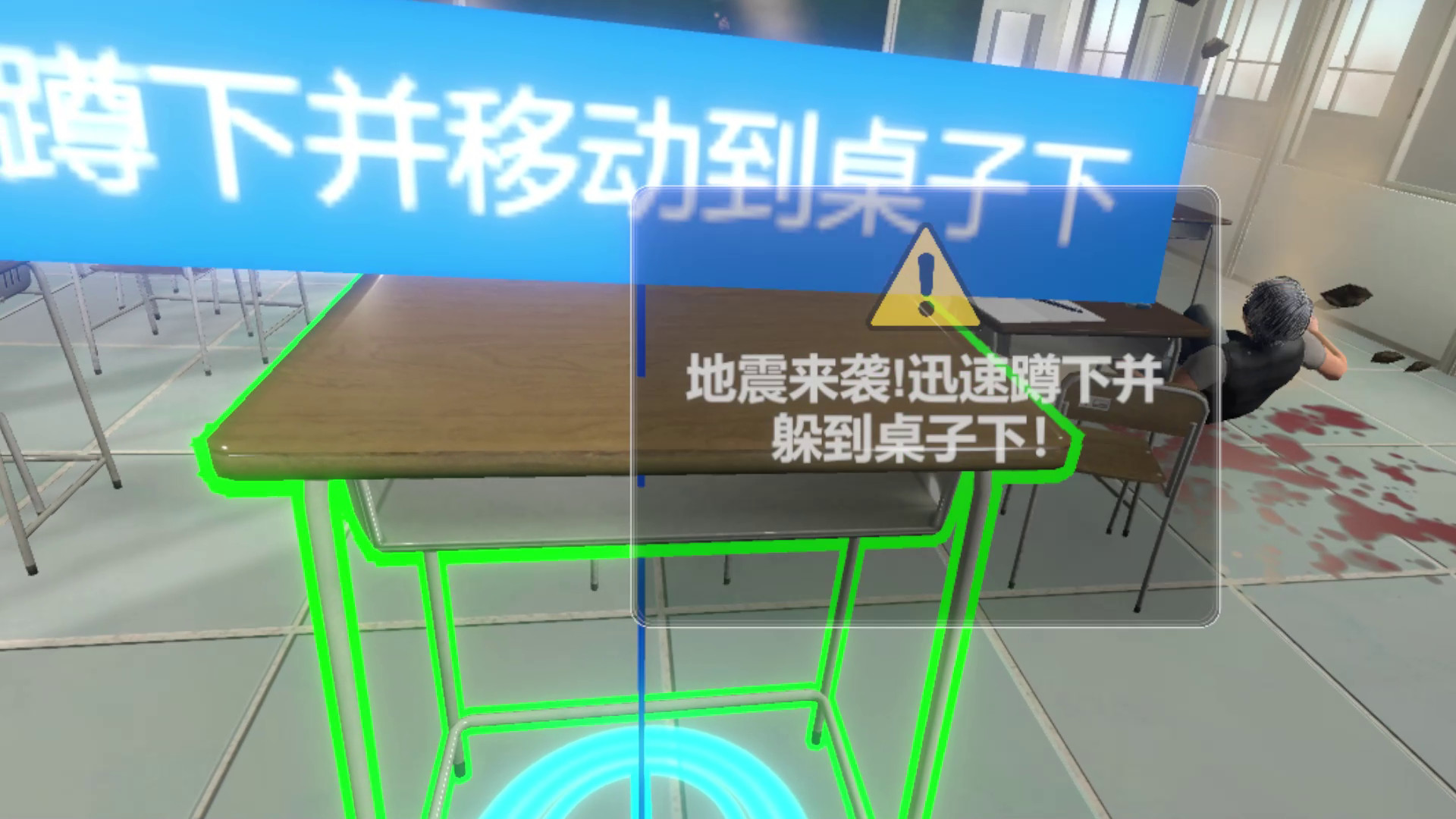 安全教育 trailer