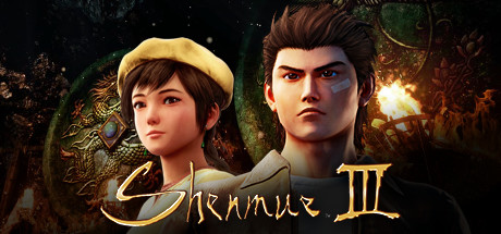 غلاف لعبة Shenmue III