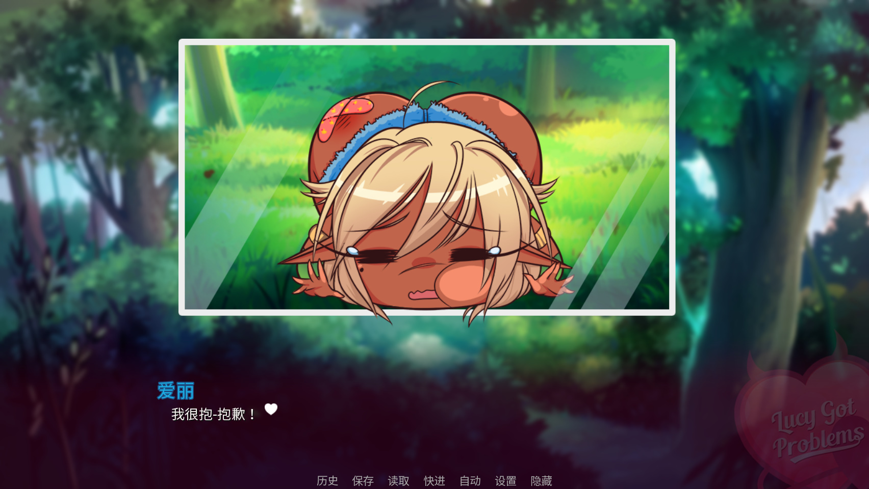 Screenshot 9