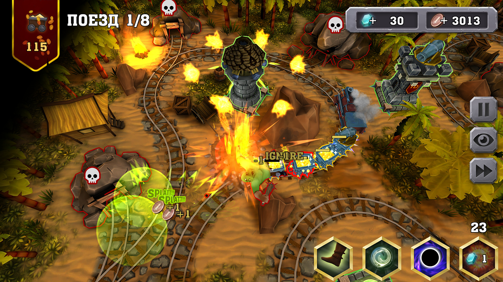 Train Defense screenshot 5