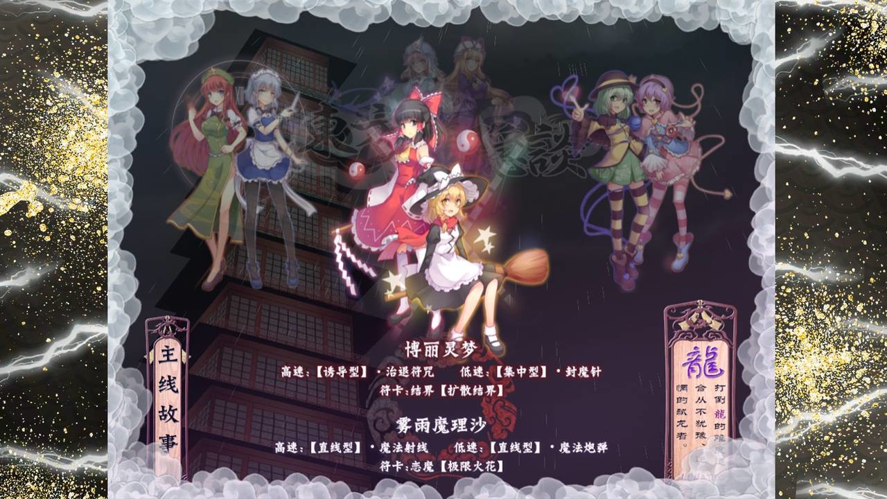 Trailer poster