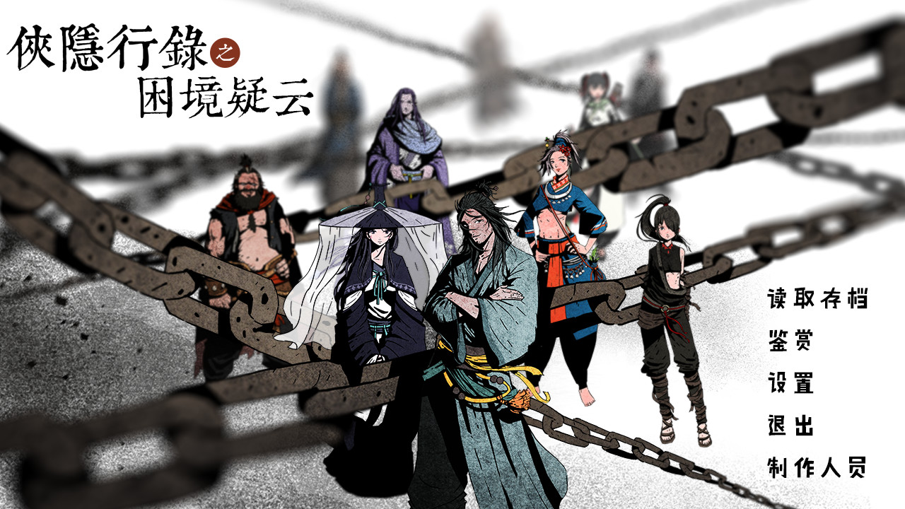 Trailer poster