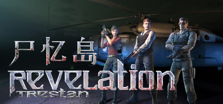 Cover art from RevelationTrestan-尸忆岛