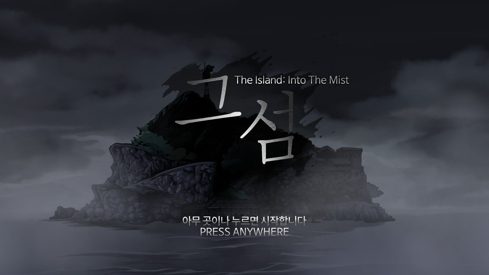 Trailer poster