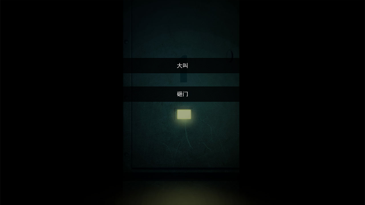 Trailer poster