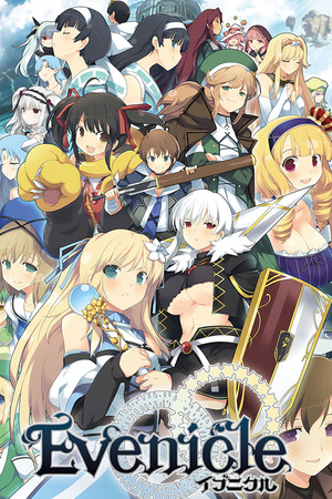 Evenicle cover art