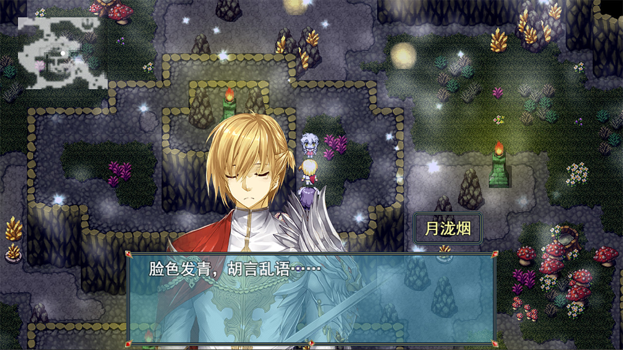 祛魅·入灭（祛魅2） screenshot 2