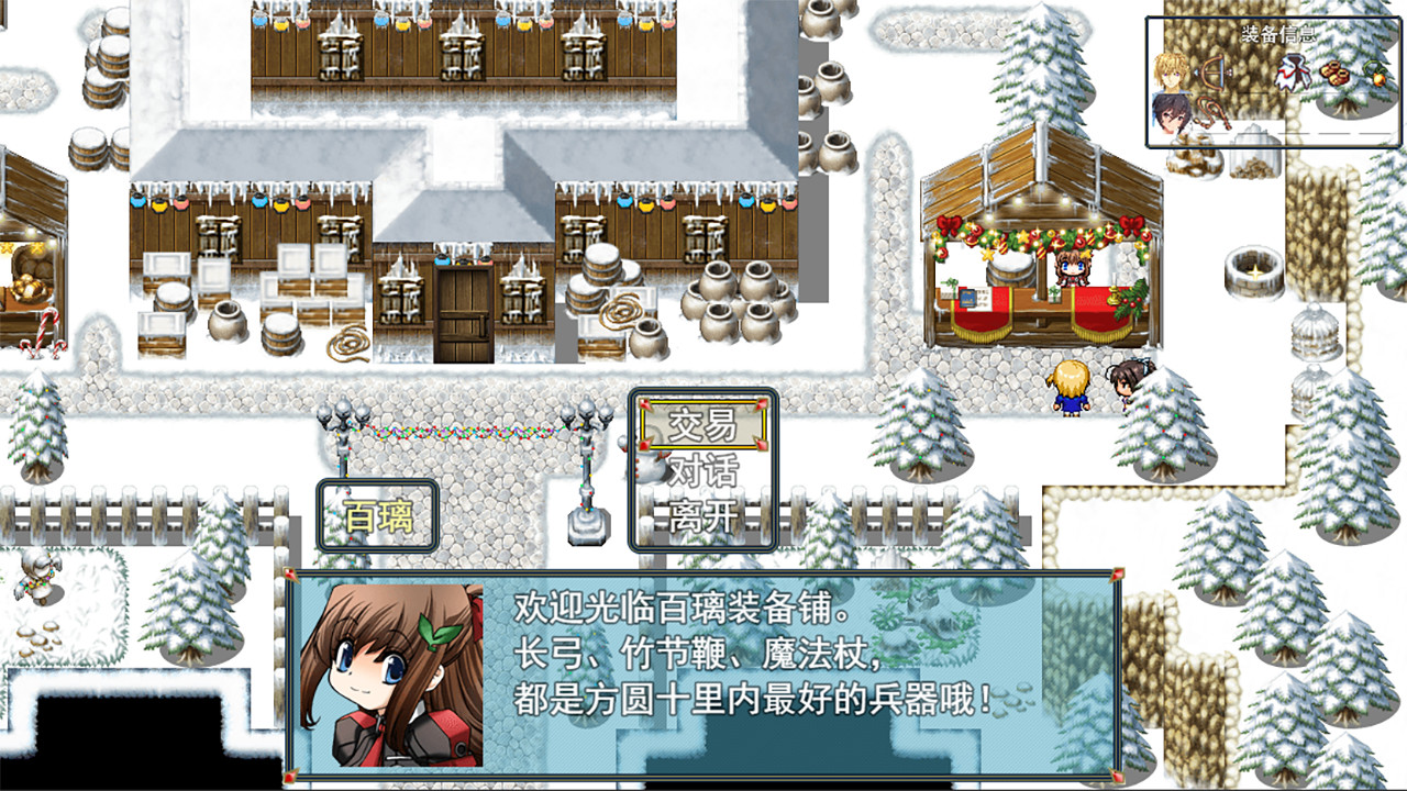 祛魅·入灭（祛魅2） screenshot 5