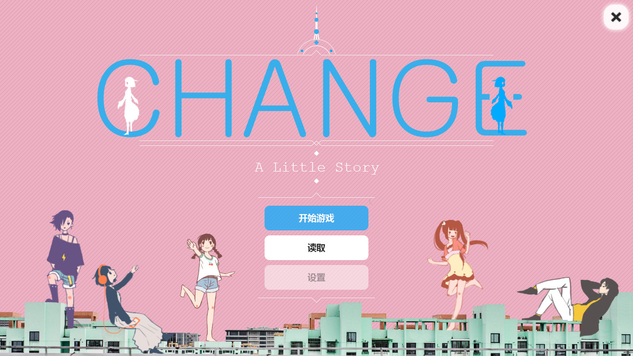 Trailer poster