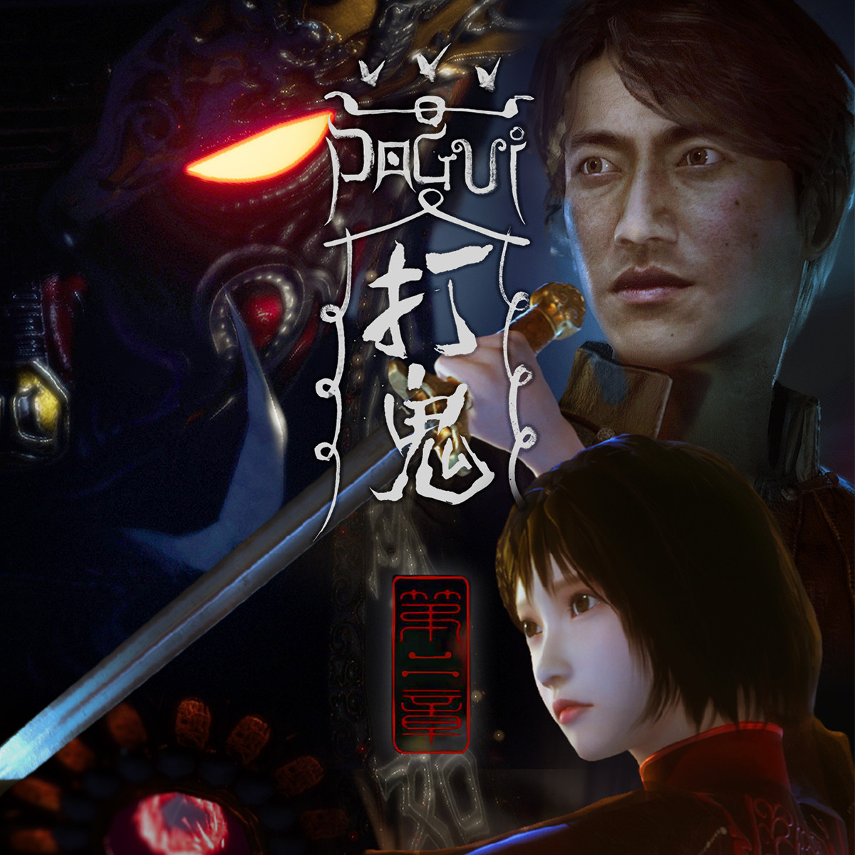 Trailer poster