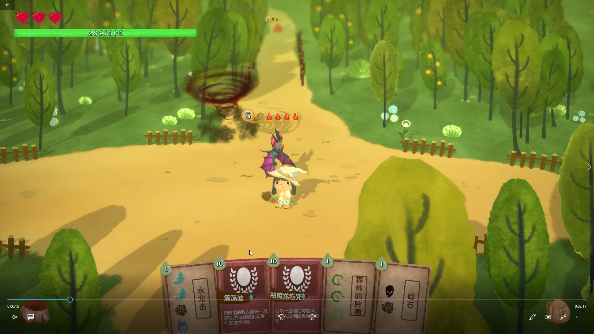 Gourmet Food Wizard screenshot 5