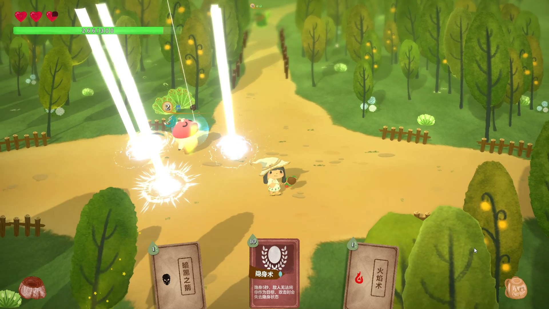 Gourmet Food Wizard screenshot 3