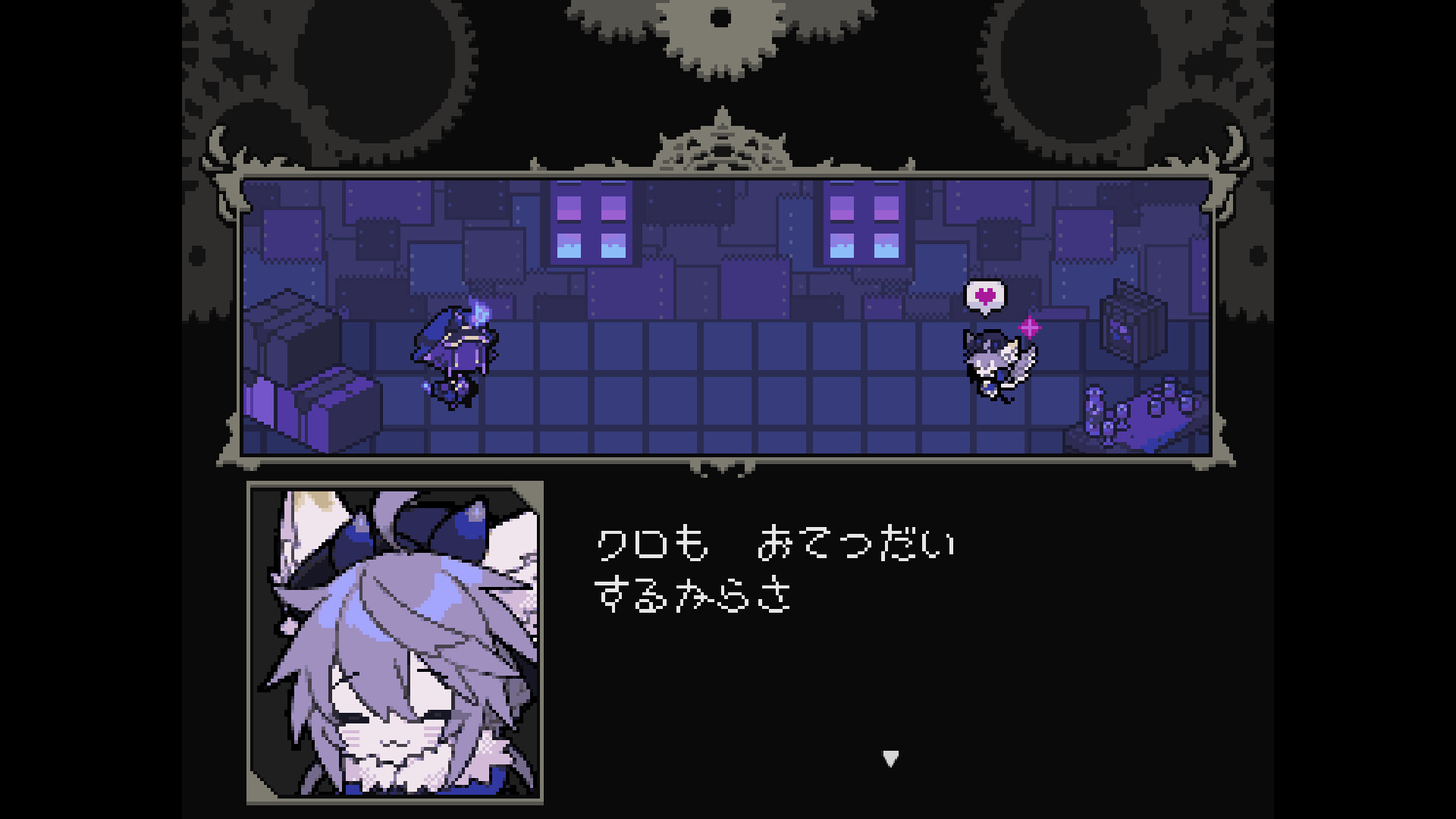 The Faceless Double screenshot 3
