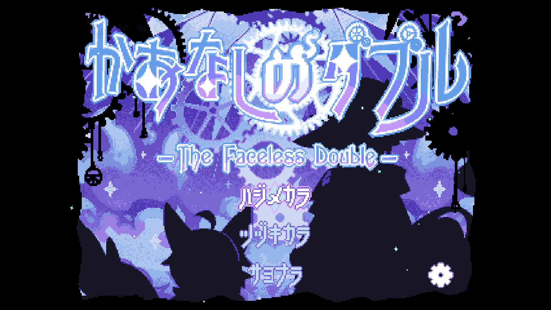 The Faceless Double trailer