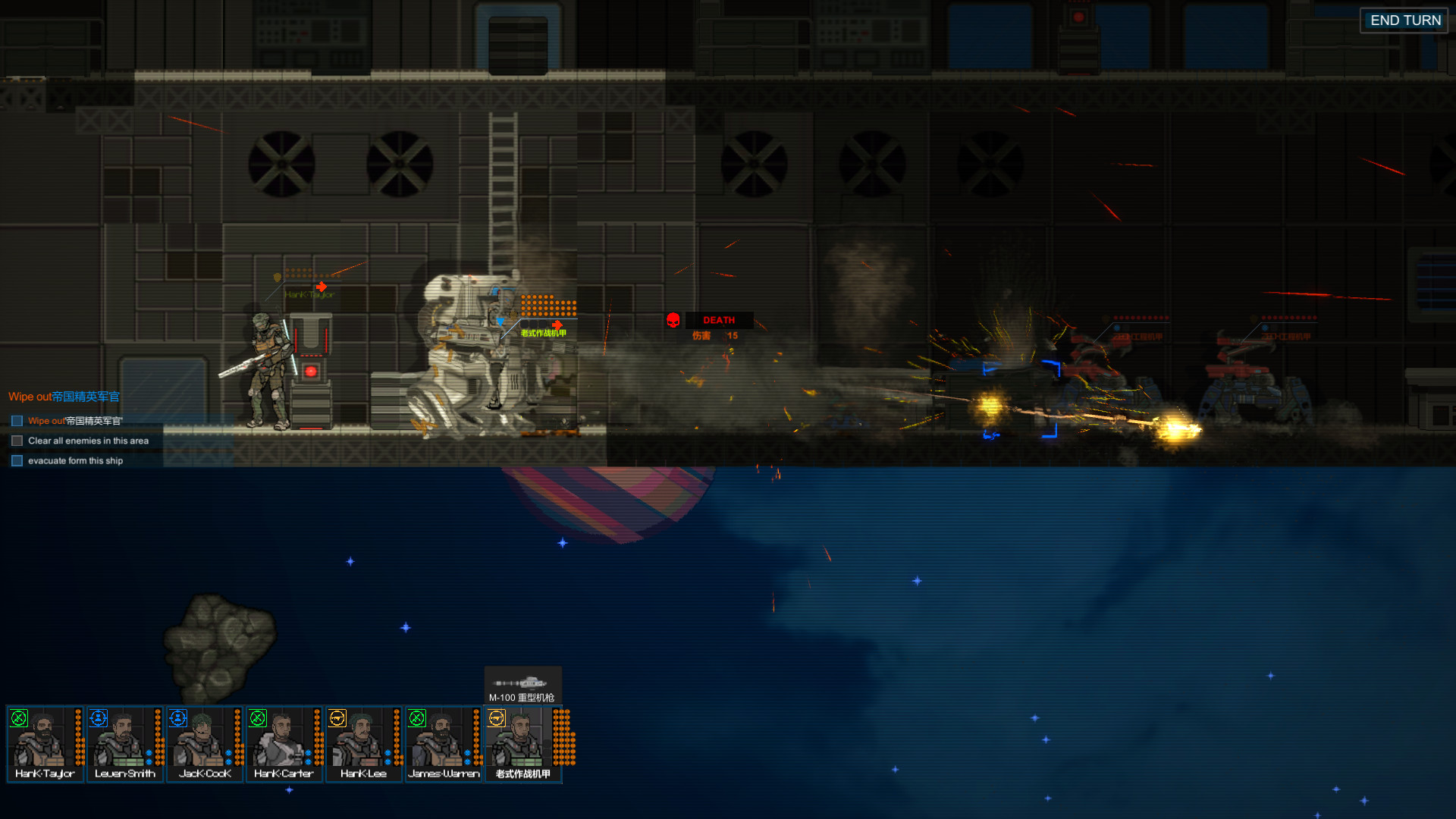 Hypergalaxy Squad trailer