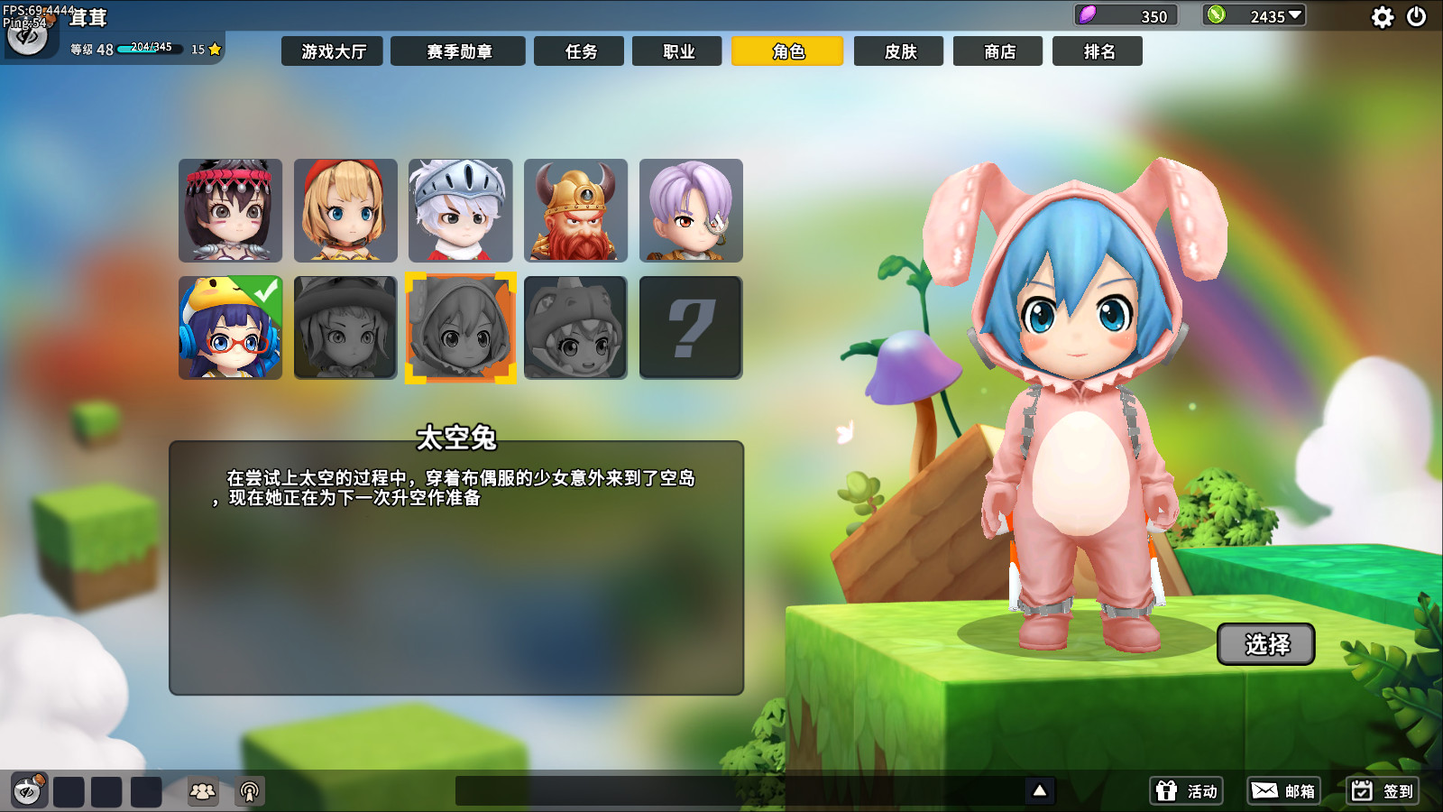 欢乐块队 trailer