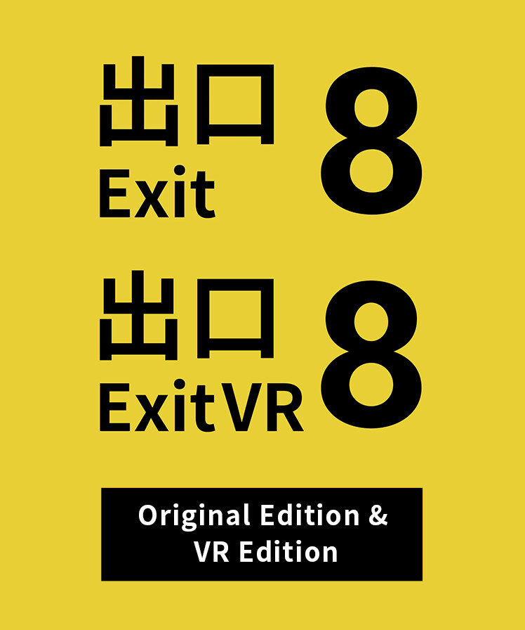The Exit 8 Bundle